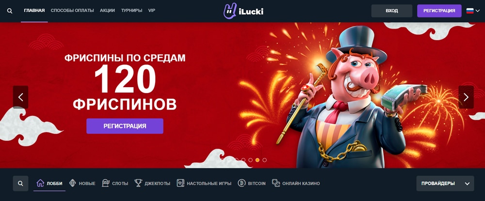 iLucki Casino