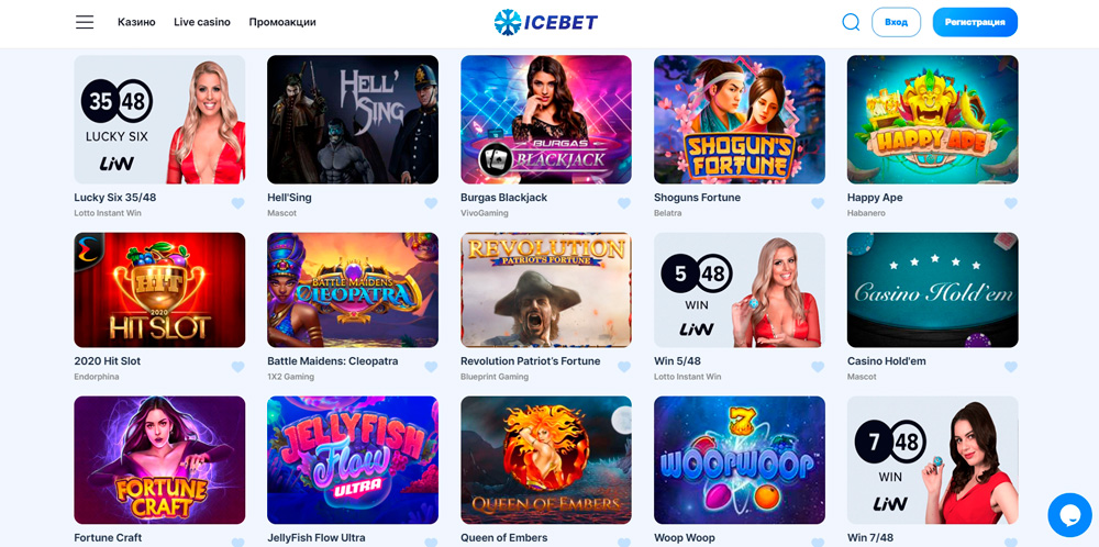 IceBet Casino