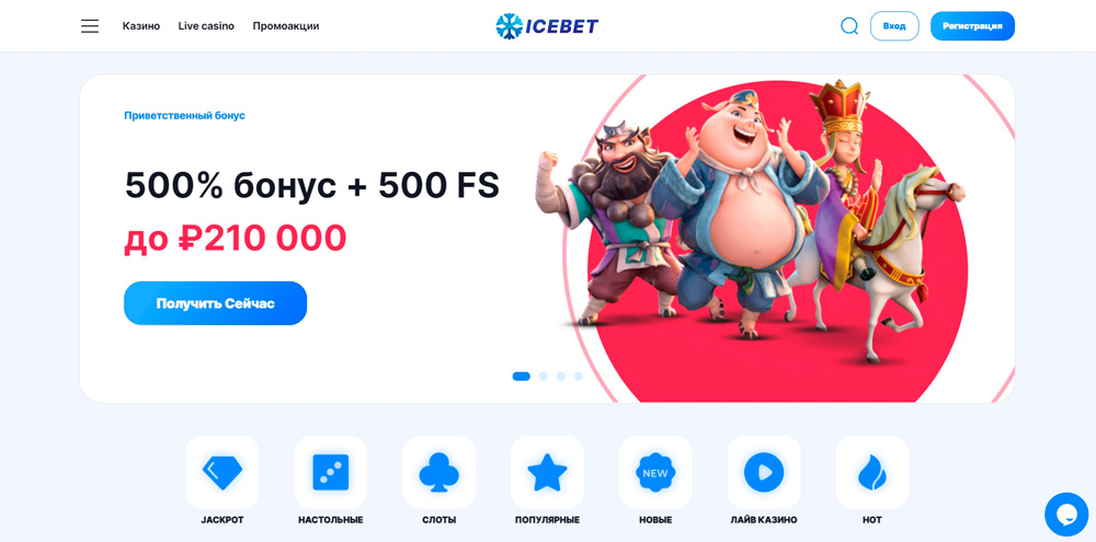 IceBet Casino