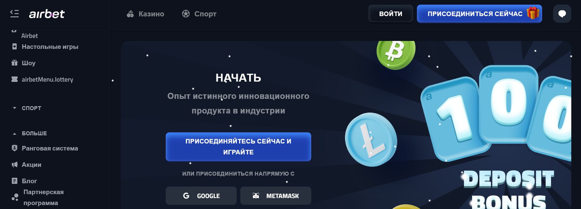 Airbet Casino